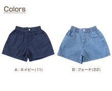 画像をギャラリービューアに読み込む, 女の子 ショートパンツ デニム 綿100% キッズ 子供服 140~160cm 半ズボン 春 夏 パンツ ガールズ ガール 女子 ジュニア 女児 子供 ボトムス ボトム コットン 綿 通園 通学 デイリー (在庫限り)