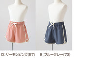 画像をギャラリービューアに読み込む, 女の子 ショートパンツ キッズ 夏 子供服 半ズボン ナイロン 140~160cm ジュニア パンツ ボトムス 子供 夏服 冷感 薄手 吸汗速乾 ガールズ ガール 女子 女児 ボトム スポーツ ダンス (在庫限り)