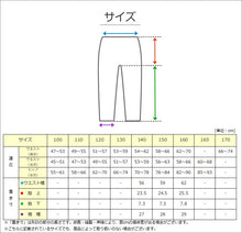 画像をギャラリービューアに読み込む, 女の子 ショートパンツ キッズ 夏 子供服 半ズボン ナイロン 140~160cm ジュニア パンツ ボトムス 子供 夏服 冷感 薄手 吸汗速乾 ガールズ ガール 女子 女児 ボトム スポーツ ダンス (在庫限り)