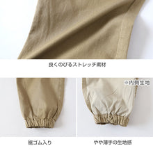 画像をギャラリービューアに読み込む, 男の子 ズボン チノパンツ カーゴパンツ 長ズボン ロングパンツ ボトムス 110~160cm 男子 キッズ ジュニア 男児 子供 子供服 ボトムス 通園 通学 デイリー