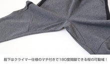 画像をギャラリービューアに読み込む, 男の子 長ズボン ジョガーパンツ スウェット風 ロングパンツ 110~160cm 子供服 ズボン ボトムス ボトム ボーイズ キッズ ジュニア 男児 子供 通園 通学 デイリー