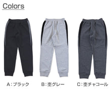 画像をギャラリービューアに読み込む, 男の子 長ズボン ジョガーパンツ スウェット風 ロングパンツ 110~160cm 子供服 ズボン ボトムス ボトム ボーイズ キッズ ジュニア 男児 子供 通園 通学 デイリー