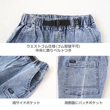 画像をギャラリービューアに読み込む, 子供 カーゴパンツ デニム ズボン 長ズボン ロングパンツ ボトムス 140~160cm 薄手 デニム ジーパン チノパン 男の子 キッズ ジュニア こども 子ども 子供服 通学 デイリー 男児 ボーイ (在庫限り)