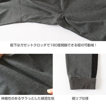 画像をギャラリービューアに読み込む, 男の子 長ズボン パンツ ジョガーパンツ ロングパンツ 110~160cm ズボン ボトムス ボトム ボーイズ ボーイ キッズ ジュニア 男児 子供 子供服 通園 通学 デイリー ルームウェア (在庫限り)