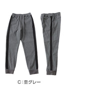 画像をギャラリービューアに読み込む, 男の子 長ズボン パンツ ジョガーパンツ ロングパンツ 110~160cm ズボン ボトムス ボトム ボーイズ ボーイ キッズ ジュニア 男児 子供 子供服 通園 通学 デイリー ルームウェア (在庫限り)