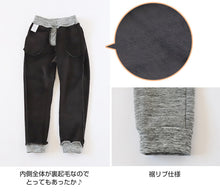 画像をギャラリービューアに読み込む, 男の子 長ズボン パンツ ジョガーパンツ ロングパンツ 裏起毛 110~160cm ズボン ボトムス ボトム ボーイズ ボーイ キッズ ジュニア 男児 子供 子供服 通園 通学 デイリー ルームウェア あたたか あったか 秋冬 (在庫限り)