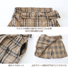 画像をギャラリービューアに読み込む, キッズ キュロットスカート パンツ 女の子 スカーチョ 140~160cm 子供 子供服 子ども服 秋服 冬服 ボトムス ジュニア チェック ガールズ ガール 女子 女児 ボトム (在庫限り)