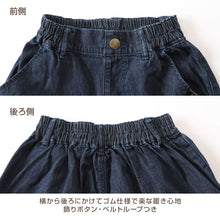 画像をギャラリービューアに読み込む, 女の子 綿100% パンツ ワイドパンツ ズボン 140~160cm ジュニア ズボン ガールズ ガール 女子 キッズ 女児 子供 ボトムス ボトム コットン 綿 通学 デイリー