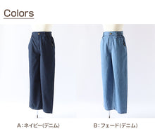 画像をギャラリービューアに読み込む, 女の子 綿100% パンツ ワイドパンツ ズボン 140~160cm ジュニア ズボン ガールズ ガール 女子 キッズ 女児 子供 ボトムス ボトム コットン 綿 通学 デイリー