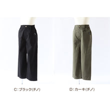 画像をギャラリービューアに読み込む, 女の子 綿100% パンツ ワイドパンツ ズボン 140~160cm ジュニア ズボン ガールズ ガール 女子 キッズ 女児 子供 ボトムス ボトム コットン 綿 通学 デイリー