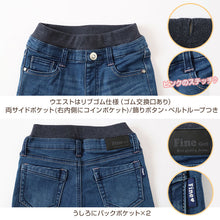 画像をギャラリービューアに読み込む, 女の子 長ズボン デニム 裏起毛 パンツ ズボン ジーパン 110~160cm 秋 冬 秋冬 暖かい 女子 キッズ ジュニア 女児 子供 子供服 ボトムス 通園 通学 デイリー (在庫限り)