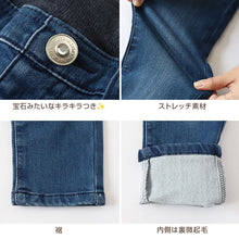 画像をギャラリービューアに読み込む, 女の子 長ズボン デニム 裏起毛 パンツ ズボン ジーパン 110~160cm 秋 冬 秋冬 暖かい 女子 キッズ ジュニア 女児 子供 子供服 ボトムス 通園 通学 デイリー