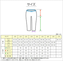 画像をギャラリービューアに読み込む, 女の子 長ズボン デニム 裏起毛 パンツ ズボン ジーパン 110~160cm 秋 冬 秋冬 暖かい 女子 キッズ ジュニア 女児 子供 子供服 ボトムス 通園 通学 デイリー (在庫限り)