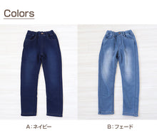 画像をギャラリービューアに読み込む, 女の子 裏起毛 ストレッチ デニム 長ズボン ロングパンツ ボトムス 110~160cm 秋 冬 あたたかシャギーパンツ ジーパン ジーンズ ストレッチ キッズ ジュニア こども 子供 子供服 ボトムス 通園 通学 デイリー