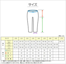 画像をギャラリービューアに読み込む, 女の子 裏起毛 ストレッチ デニム 長ズボン ロングパンツ ボトムス 110 120 130 140 150 160cm 秋 冬 あたたかシャギーパンツ ジーパン ジーンズ ストレッチ キッズ ジュニア こども 子供 子供服 ボトムス 通園 通学 デイリー