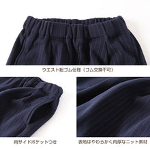 画像をギャラリービューアに読み込む, 女の子 ガウチョパンツ 裏シャギー 裏起毛 子供 ワイドパンツ 140~160cm 秋 冬 もこもこ 暖かい キッズ ジュニア スカーチョ ズボン パンツ ガウチョ キュロット ガールズ ガール 女子 女児 ボトムス ボトム 子供服 通学 スクール デイリー (在庫限り)