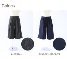 画像をギャラリービューアに読み込む, 女の子 ガウチョパンツ 裏シャギー 裏起毛 子供 ワイドパンツ 140~160cm 秋 冬 もこもこ 暖かい キッズ ジュニア スカーチョ ズボン パンツ ガウチョ キュロット ガールズ ガール 女子 女児 ボトムス ボトム 子供服 通学 スクール デイリー (在庫限り)