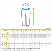 画像をギャラリービューアに読み込む, 女の子 ガウチョパンツ 裏シャギー 裏起毛 子供 ワイドパンツ 140~160cm 秋 冬 もこもこ 暖かい キッズ ジュニア スカーチョ ズボン パンツ ガウチョ キュロット ガールズ ガール 女子 女児 ボトムス ボトム 子供服 通学 スクール デイリー (在庫限り)
