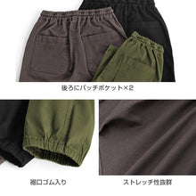 画像をギャラリービューアに読み込む, バルーンパンツ チノ ストレッチ キッズ 男の子 パンツ 子供服 130 140 150 160cm 長ズボン ズボン チノパン 通学 通園 カジュアル ボトムス ウエストゴム 伸びる かっこいい ゆったり おしゃれ 人気
