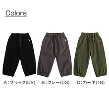 画像をギャラリービューアに読み込む, バルーンパンツ チノ ストレッチ キッズ 男の子 パンツ 子供服 130 140 150 160cm 長ズボン ズボン チノパン 通学 通園 カジュアル ボトムス ウエストゴム 伸びる かっこいい ゆったり おしゃれ 人気