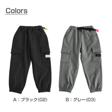 画像をギャラリービューアに読み込む, 男の子 裏フリース 防風 厚手 長ズボン パンツ 130 140 150 160cm 防寒 冬 暖かい ズボン ボトム ボーイズ ボーイ キッズ ジュニア 男児 子供 子供服 通園 通学 デイリー (在庫限り)