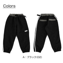 画像をギャラリービューアに読み込む, 男の子 裏フリース 防風 厚手 長ズボン パンツ 130 140 150 160cm 防寒 冬 暖かい ズボン ボトム ボーイズ ボーイ キッズ ジュニア 男児 子供 子供服 通園 通学 デイリー (在庫限り)