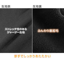 画像をギャラリービューアに読み込む, 男の子 裏フリース 厚手 長ズボン パンツ 130 140 150 160cm ジャージ 防寒 冬 暖かい ズボン ボトム ボーイズ ボーイ キッズ ジュニア 男児 子供 子供服 通園 通学 デイリー (在庫限り)