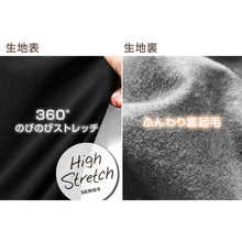 画像をギャラリービューアに読み込む, 女の子 裏起毛 チノパン 長ズボン パンツ ズボン 130 140 150 160cm ストレッチ あたたか あったか 秋冬 冬 防寒 スリム スキニー 女子 キッズ ジュニア 女児 子供 子供服 ボトムス 通園 通学 デイリー