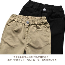 画像をギャラリービューアに読み込む, 女の子 裏起毛 チノパン 長ズボン パンツ ズボン 130 140 150 160cm ストレッチ あたたか あったか 秋冬 冬 防寒 スリム スキニー 女子 キッズ ジュニア 女児 子供 子供服 ボトムス 通園 通学 デイリー