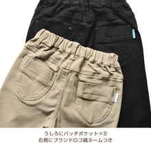 画像をギャラリービューアに読み込む, 女の子 裏起毛 チノパン 長ズボン パンツ ズボン 130 140 150 160cm ストレッチ あたたか あったか 秋冬 冬 防寒 スリム スキニー 女子 キッズ ジュニア 女児 子供 子供服 ボトムス 通園 通学 デイリー