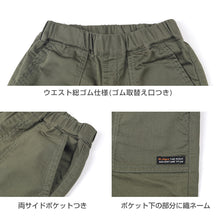 画像をギャラリービューアに読み込む, 子供 男子 ズボン ストレッチパンツ 長ズボン ジョガーパンツ ロングパンツ ボトムス 140 150 160cm チノパン ジュニア 子供服 こども 子供 ボーイ