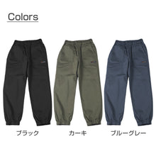 画像をギャラリービューアに読み込む, 子供 男子 ズボン ストレッチパンツ 長ズボン ジョガーパンツ ロングパンツ ボトムス 140 150 160cm チノパン ジュニア 子供服 こども 子供 ボーイ