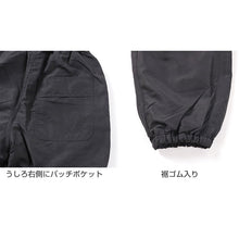 画像をギャラリービューアに読み込む, 男の子 裏フリース 長ズボン パンツ 140 150 160cm 防寒 冬 暖かい ズボン ボトム ボーイズ ボーイ キッズ ジュニア 男児 子供 子供服 通園 通学 デイリー (在庫限り)