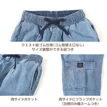 画像をギャラリービューアに読み込む, 子供 女の子 ズボン カーゴパンツ デニム 長ズボン ロングパンツ ボトムス 120 130 140 150 160cm ジーパン ジーンズ キッズ ジュニア こども 子供服 ボトムス 通園 通学 デイリー 薄手