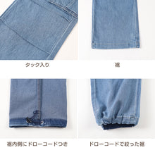 画像をギャラリービューアに読み込む, 子供 女の子 ズボン カーゴパンツ デニム 長ズボン ロングパンツ ボトムス 120 130 140 150 160cm ジーパン ジーンズ キッズ ジュニア こども 子供服 ボトムス 通園 通学 デイリー 薄手