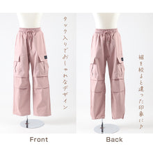 画像をギャラリービューアに読み込む, 子供 女の子 ズボン カーゴパンツ 長ズボン ロングパンツ ボトムス ツイルパンツ 120 130 140 150 160cm キッズ ジュニア こども 子供服 ボトムス 通園 通学 デイリー
