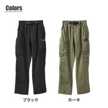 画像をギャラリービューアに読み込む, ジュニア ナイロンパンツ ボーイズ 夏 薄手 シャカシャカパンツ 120 130 140 150 160cm 軽量 涼しい サイドポケット ギアパンツ アウトドア 通学 外遊び ウエストゴム 子供パンツ カジュアル 長ズボン レジャー 涼感