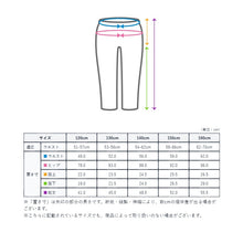 画像をギャラリービューアに読み込む, ジュニア カーゴパンツ ハーフパンツ ボーイズ 麻風 リネン風 120 130 140 150 160cm 薄手 ストレッチ 春夏 ウエストゴム カーゴ ハーフ丈 ポケット付き 子供服 カジュアル 通学 外遊び 動きやすい パンツ 綿麻 涼しい 涼感 暑さ対策