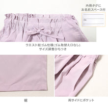 画像をギャラリービューアに読み込む, キッズ 女の子 ワイドパンツ 接触冷感 吸水速乾 UVカット 子供 パンツ 120 130 140 150 160cm ボトムス ガールズ ドライ 涼しい ジュニア 通学 普段着 軽量 快適 夏パンツ かわいい おしゃれ ひんやり さらさら 子供服 こども服