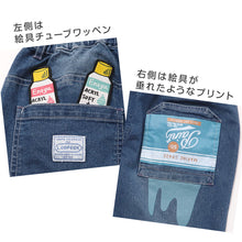 画像をギャラリービューアに読み込む, ハーフパンツ デニムパンツ キッズ ジュニア ボーイズ 120 130 140 150 160cm ストレッチ ウエストゴム 子供服 本格デニム バックプリント ワッペン プリント 動きやすい 通学 おでかけ エルコペック おしゃれ かっこいい