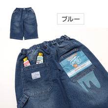 画像をギャラリービューアに読み込む, ハーフパンツ デニムパンツ キッズ ジュニア ボーイズ 120 130 140 150 160cm ストレッチ ウエストゴム 子供服 本格デニム バックプリント ワッペン プリント 動きやすい 通学 おでかけ エルコペック おしゃれ かっこいい