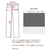 画像をギャラリービューアに読み込む, ジュニア 7分丈 パンツ 麻 レーヨン ボトム ボーイズ リネン混 ストレッチ 150 160 170 cm 薄手 春夏 イージーパンツ ウエストゴム 調整ひも付き 通学 学校 お出かけ 涼しい 軽量 子供服 カジュアル パンツ 男子 男の子 涼感