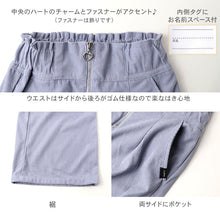 画像をギャラリービューアに読み込む, コーデュロイ パンツ キッズ 女の子 ワイドパンツ 子供服 140 150 160cm 長ズボン ロングパンツ やわらか 薄手 春 秋 春秋 ボトムス ゆったり 女児 ガールズ ジュニア カジュアル おしゃれ かわいい シンプル ウエストゴム ポケット付き