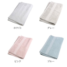 画像をギャラリービューアに読み込む, フェイスタオル ハンドタオル タオル 綿100% レジェンド ホテル エステ 高級感 ホテルタオル 約33×80cm ふっくら フワフワ 柔らかい 肌触り おしゃれ シンプル ホテル仕様 丈夫 長持ち 吸水 高級 新生活 生活雑貨 バス用品 人気 タオルギフト ギフト プレゼント