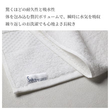 画像をギャラリービューアに読み込む, バスタオル タオル ボリュームタオル 綿100% レジェンド ホテル エステ 高級感 ホテルタオル 約60×120cm ふっくら フワフワ 柔らかい 肌触り おしゃれ シンプル ホテル仕様 丈夫 長持ち 吸水 高級 新生活 生活雑貨 バス用品 人気 タオルギフト ギフト プレゼント