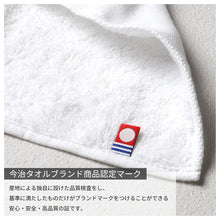 画像をギャラリービューアに読み込む, ガーゼハンカチ 今治タオル ハンカチ 日本製 綿100 くすみカラー 約25×25cm 吸水性 薄手 タオルハンカチ おしゃれ かわいい シンプル 無地 ハンカチタオル フェイスタオル プレゼント プチギフト ギフト 贈り物 ハンドタオル ミニタオル
