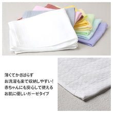 画像をギャラリービューアに読み込む, フェイスタオル ガーゼタオル 日本製 泉州タオル 吸水タオル 約34×87cm 綿紗 ガーゼ スポーツタオル 吸水 速乾 薄手 コンパクト 軽い 柔らかい 2重ガーゼ ギフト プレゼント コンパクト シンプル カラフル おしゃれ ベビー 赤ちゃん キッチン ハンドタオル タオル 綿100