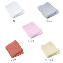 画像をギャラリービューアに読み込む, バスタオル 大判 ガーゼタオル 日本製 泉州タオル 吸水タオル 約85×145cm 綿紗 ガーゼ スポーツタオル 吸水 速乾 薄手 コンパクト 軽い 柔らかい 2重ガーゼ ギフト プレゼント 肌に優しい 敏感肌 シンプル カラフル おしゃれ ベビー 赤ちゃん 収納しやすい タオル 綿100
