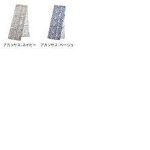 画像をギャラリービューアに読み込む, ウォーキングガーゼ ガーゼタオル 日本製 綿100 吸水性 UVカット フェイスタオル スポーツタオル 約21×120cm 首元ケア 肌にやさしい 柔らかい 軽い ジョギング ウォーキング 散歩 タオル スポーツ ジム フィットネスおしゃれ 可愛い ギフト プレゼント 贈り物