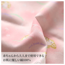 画像をギャラリービューアに読み込む, ガーゼハンカチ 大判 綿100% 日本製 2重ガーゼ 約43×43cm ハンドタオル 大人用ハンカチ 赤ちゃん 大人 かわいい 柄入り 和柄 シンプル ふくろう グリーン ピンク パープル うさぎ ブルー 紫陽花 クリーム 招き猫 薔薇 ギフト 出産祝い 保育園